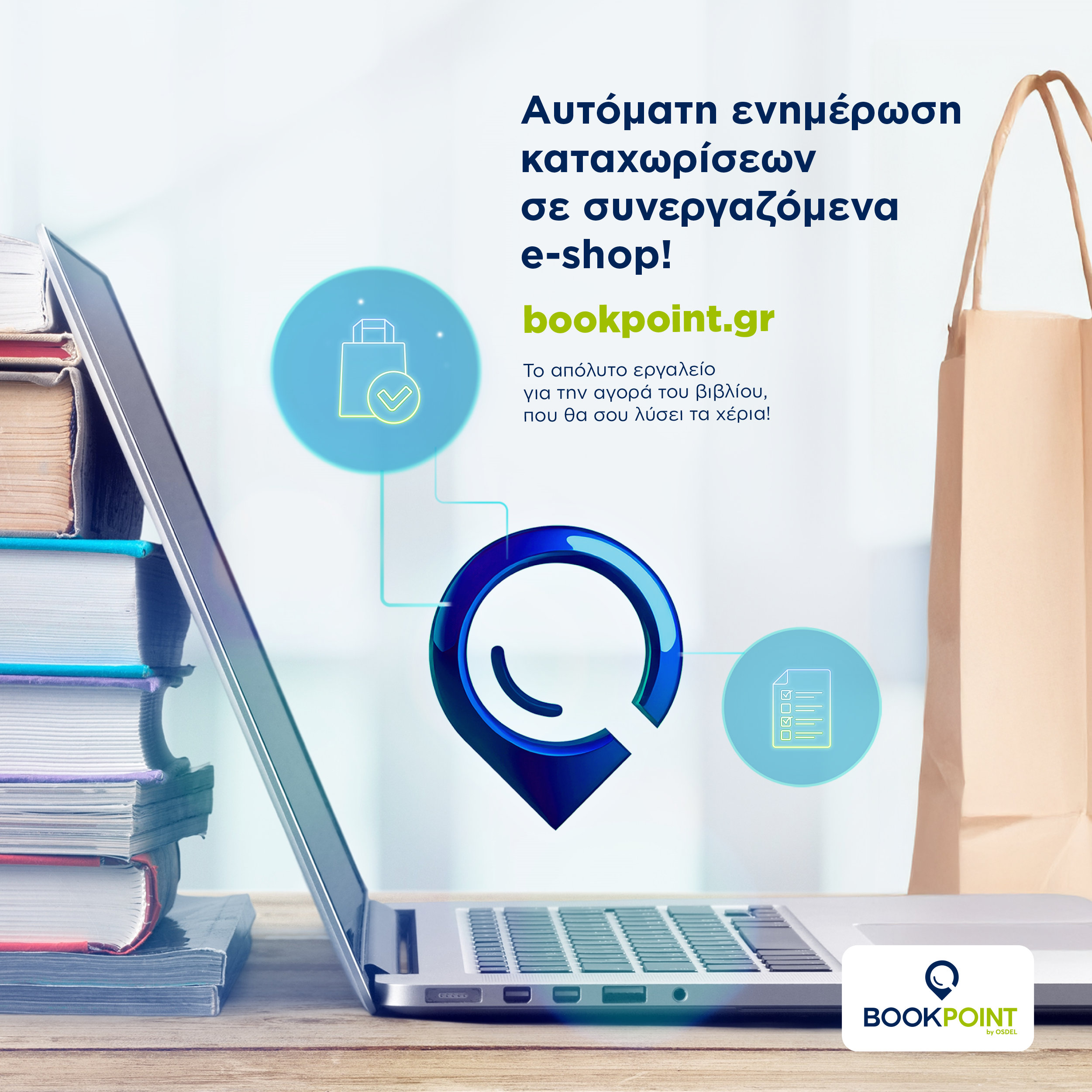 BookPoint Image